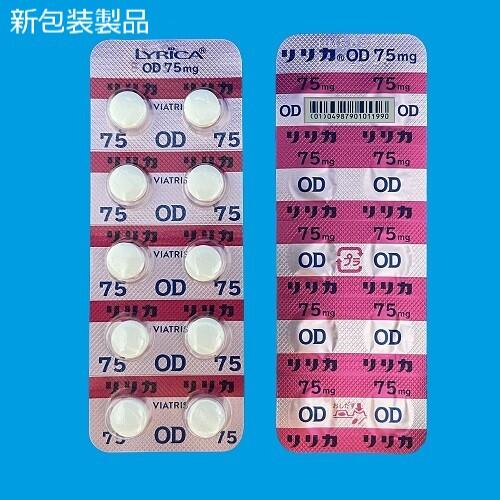 リリカOD錠75mg - Viatris e Channel 医療関係者向けWebサイト